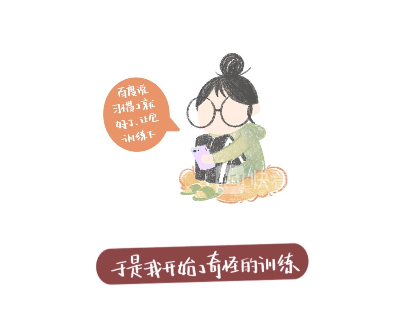 想出去玩