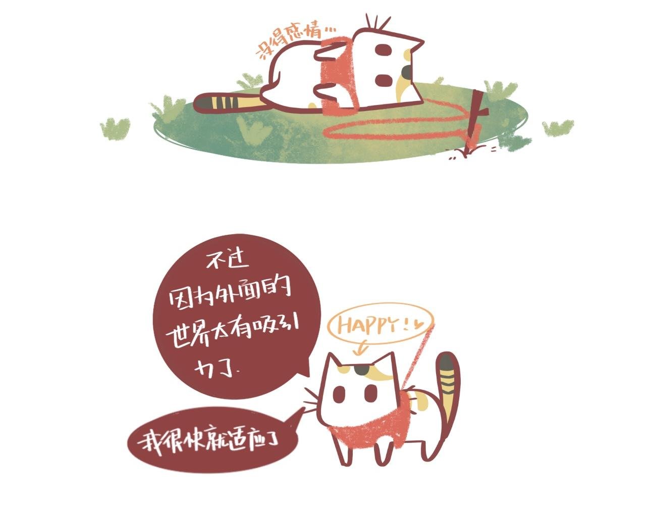 想出去玩