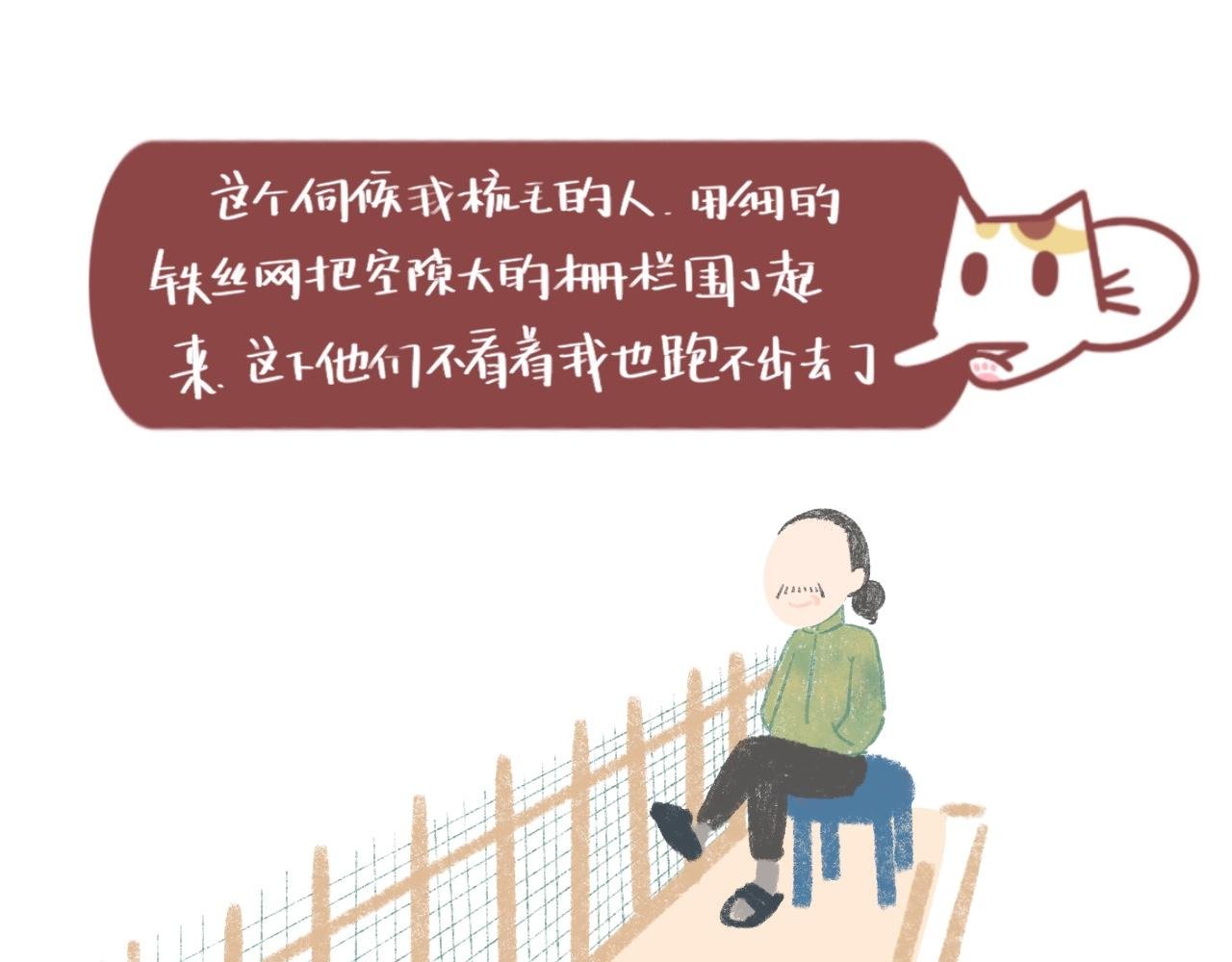 想出去玩