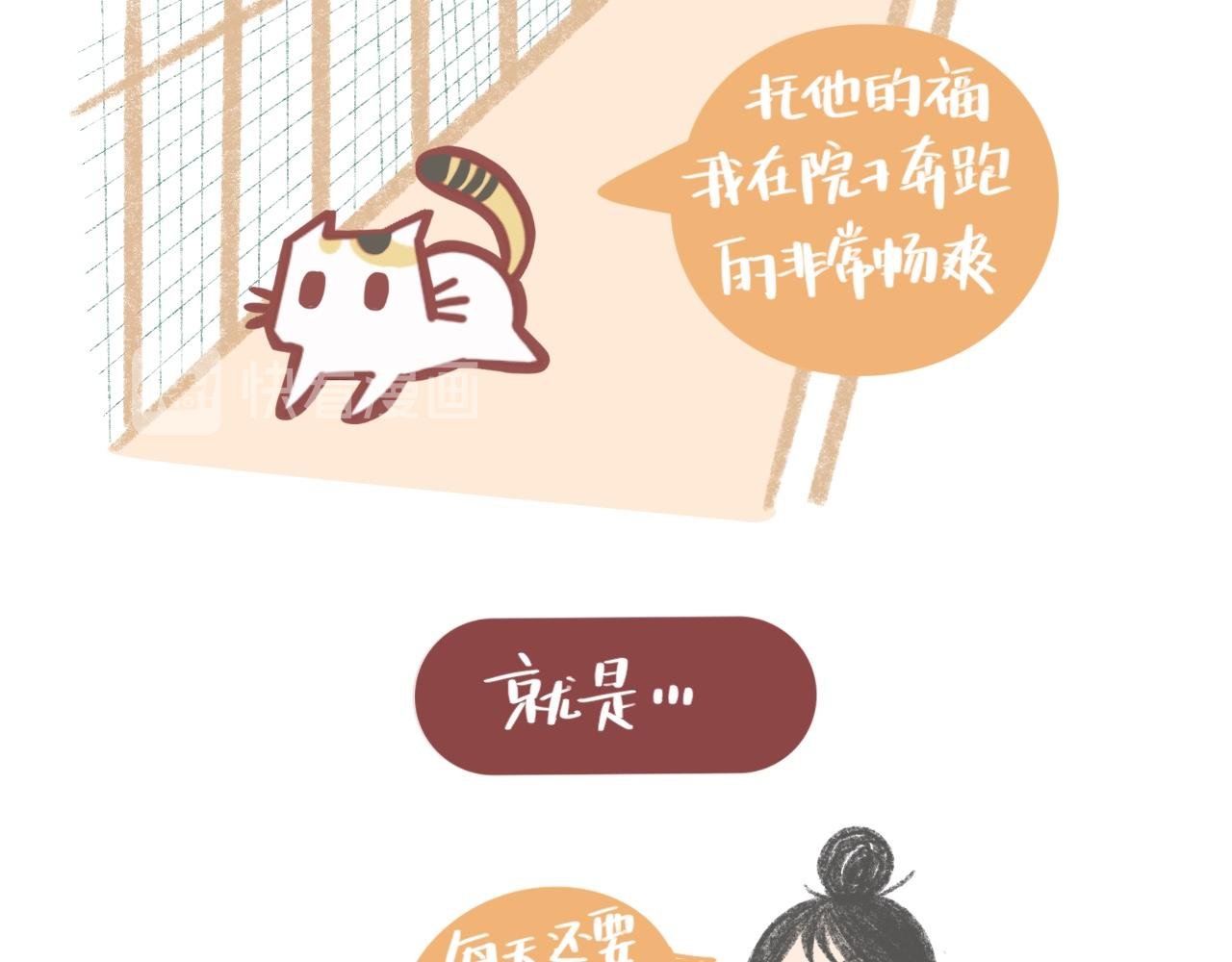 想出去玩