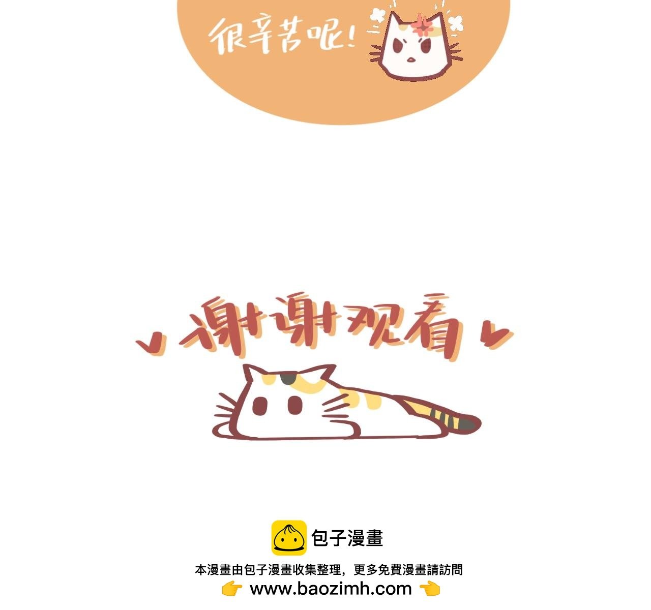 想出去玩