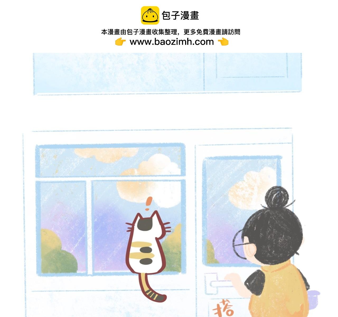 日常3