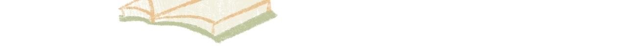 我的名字
