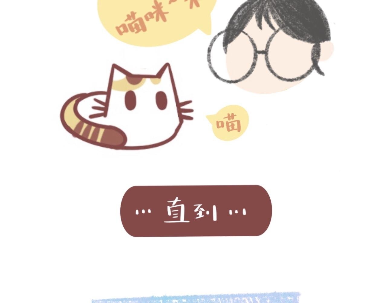 我的名字
