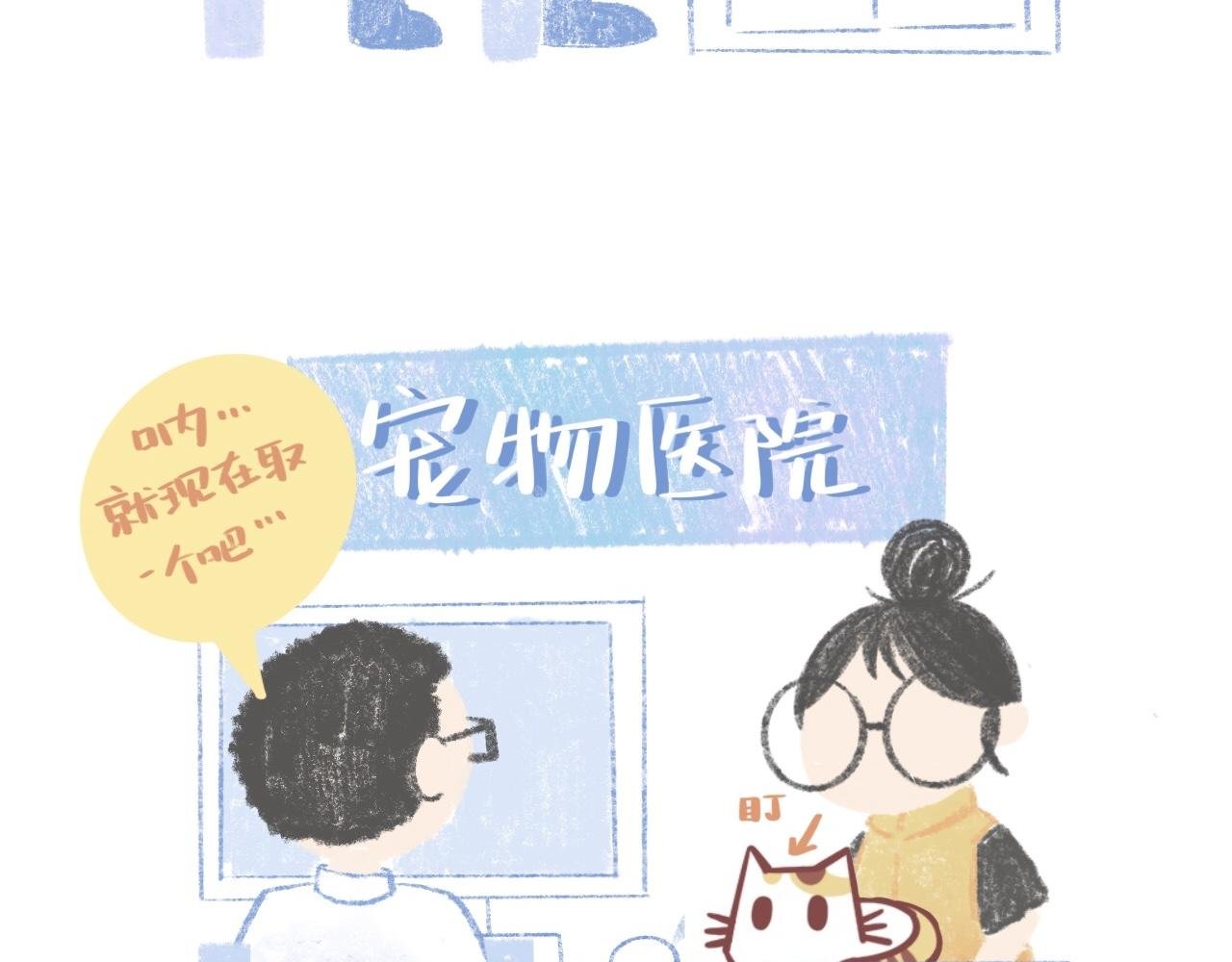 我的名字