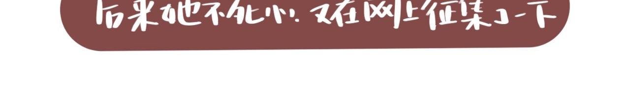 我的名字