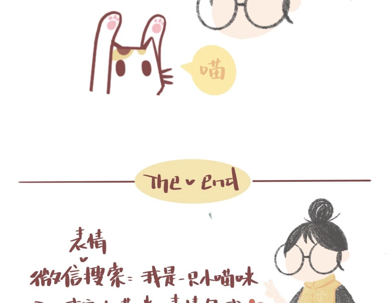 我的名字