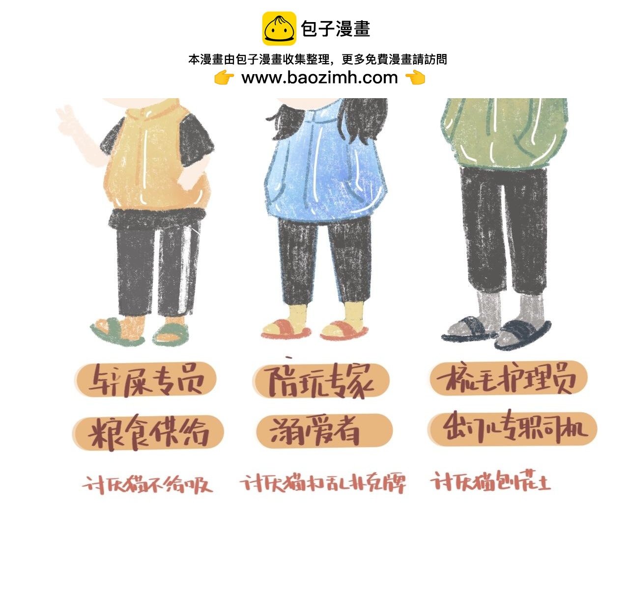 小日常1-2