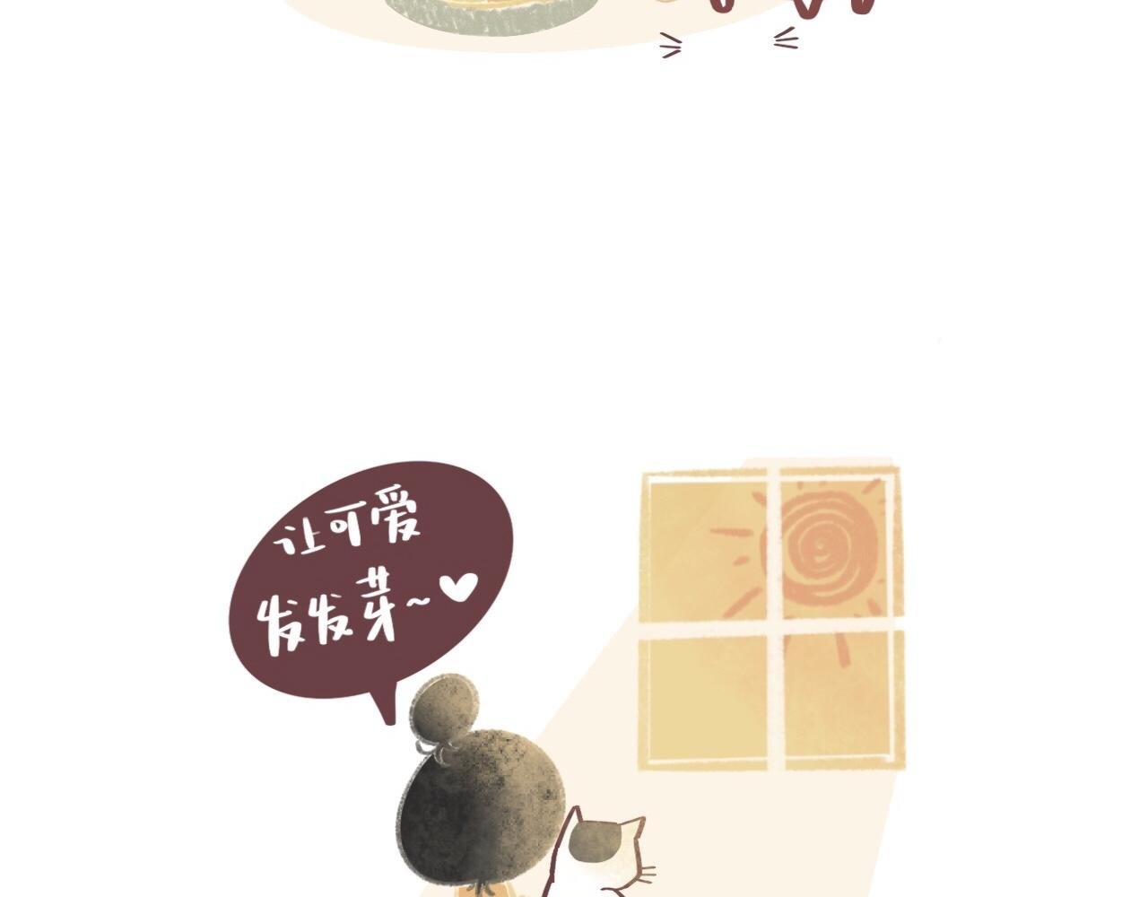小日常1-2