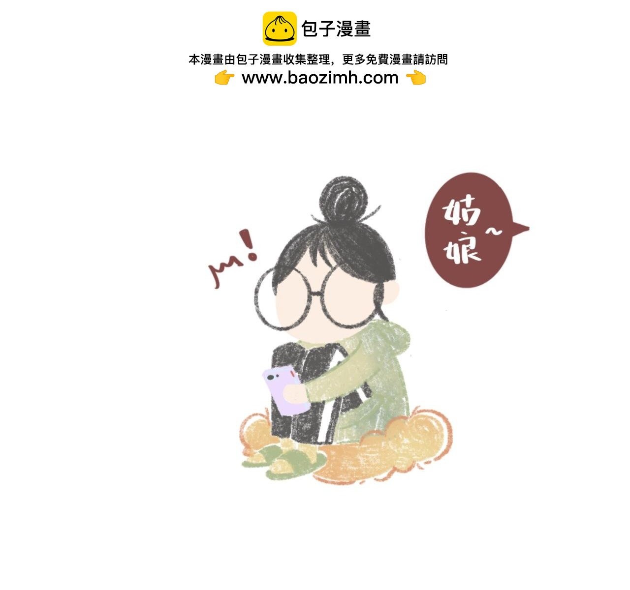 小日常1-2