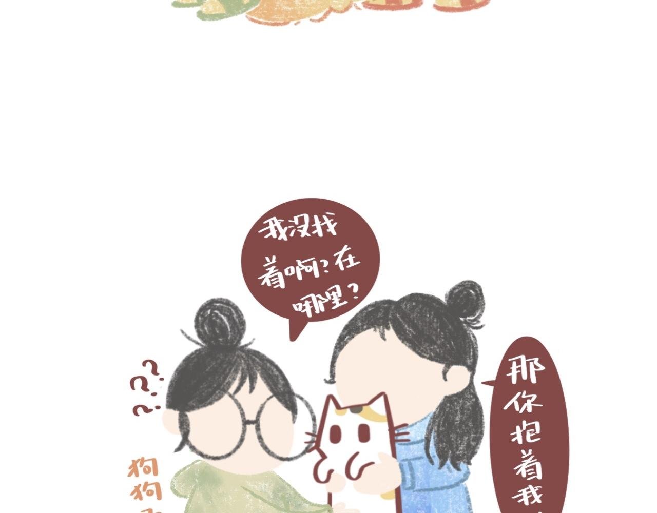 小日常1-2