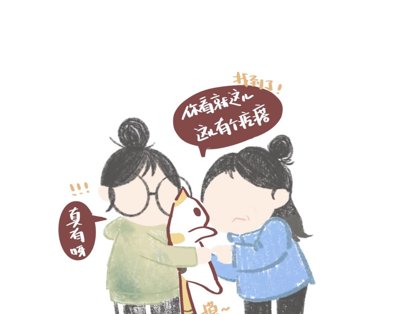 小日常1-2