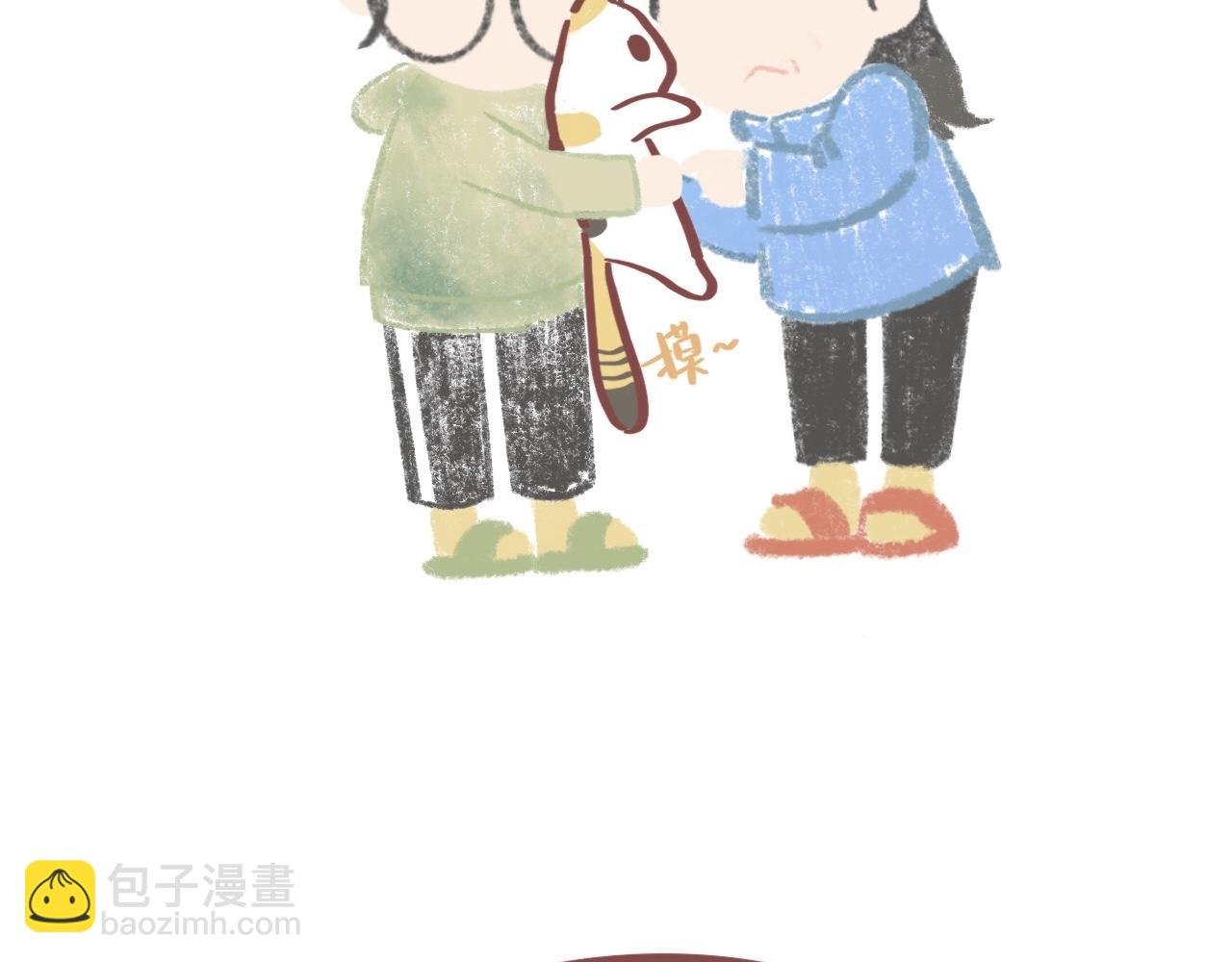 小日常1-2