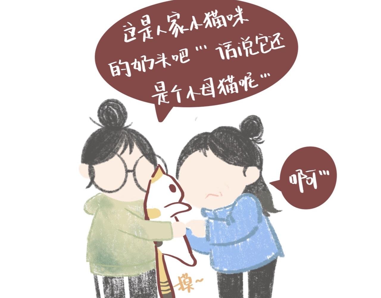 小日常1-2
