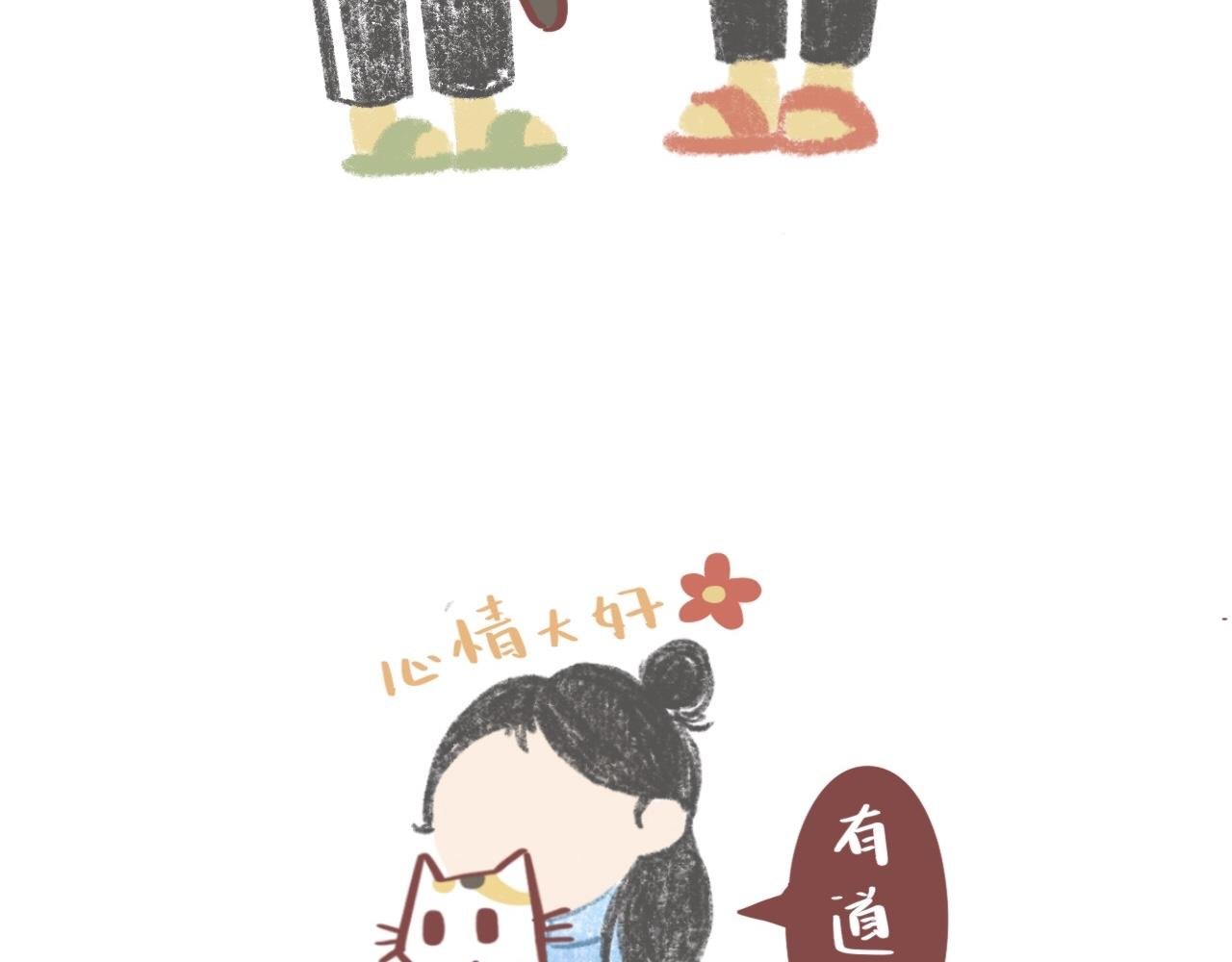 小日常1-2