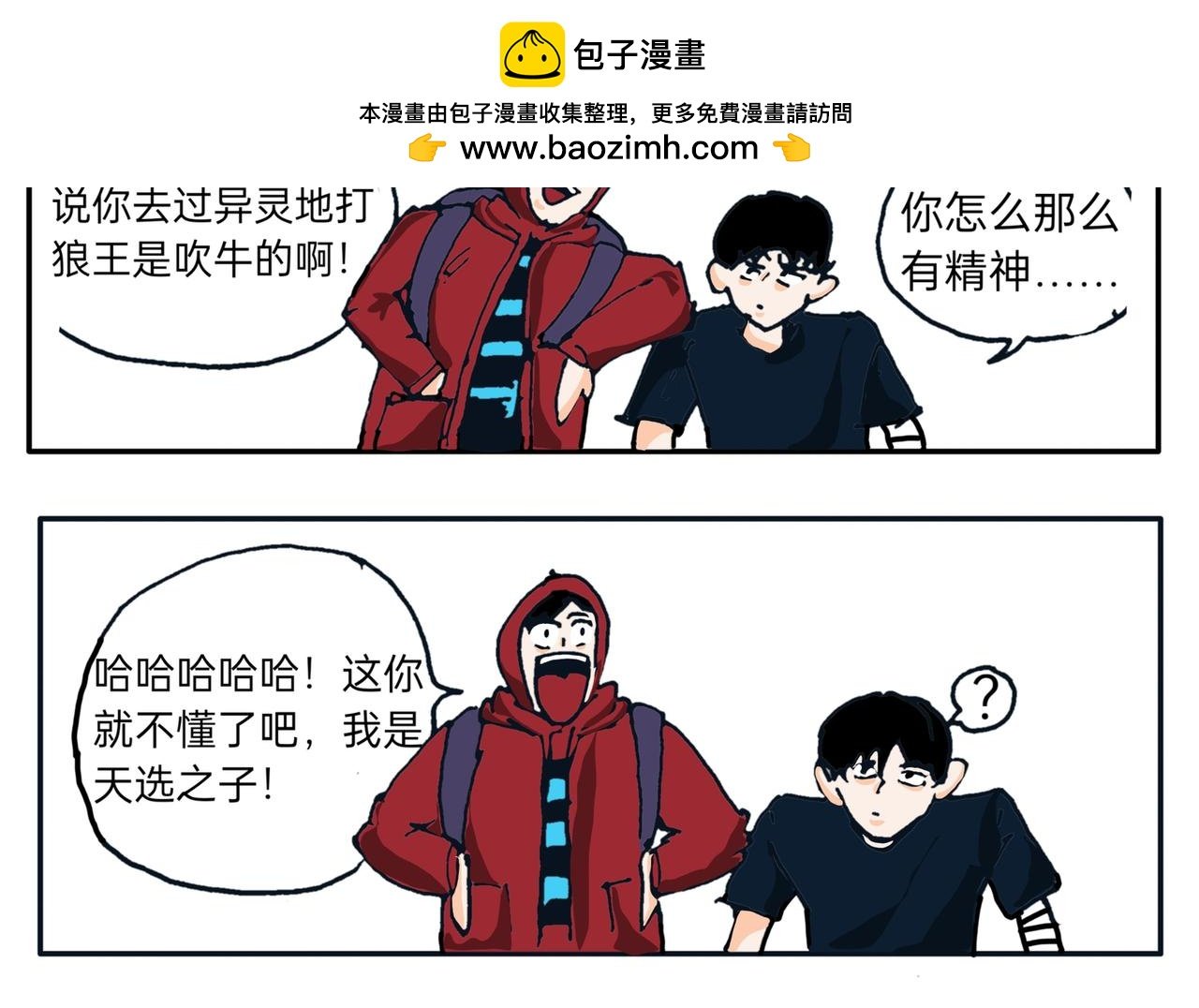 说好砍一刀哦