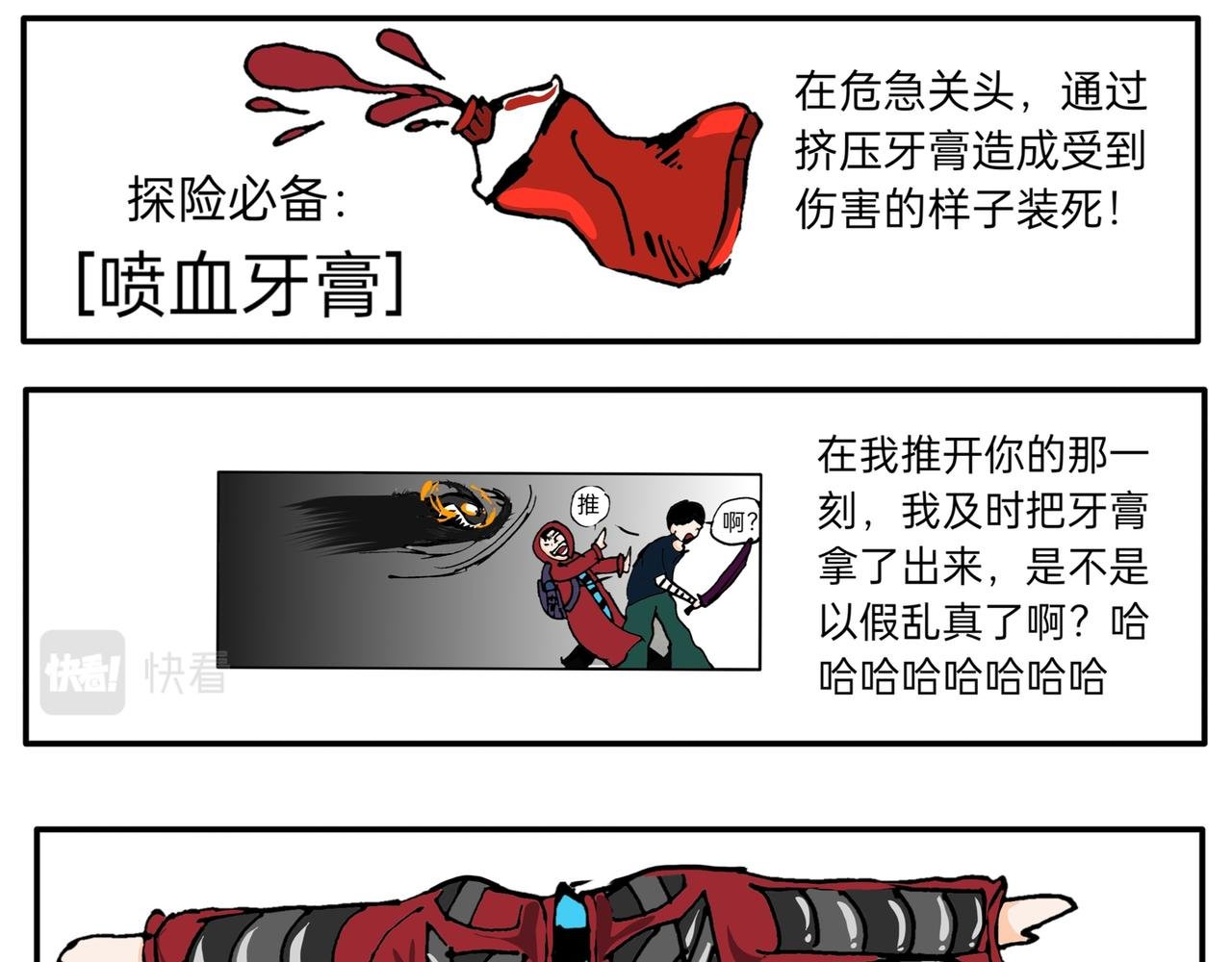 说好砍一刀哦