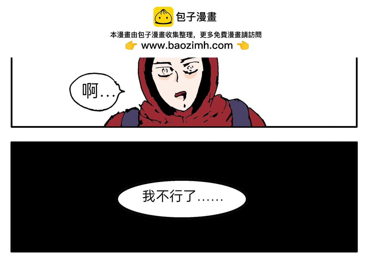 回忆