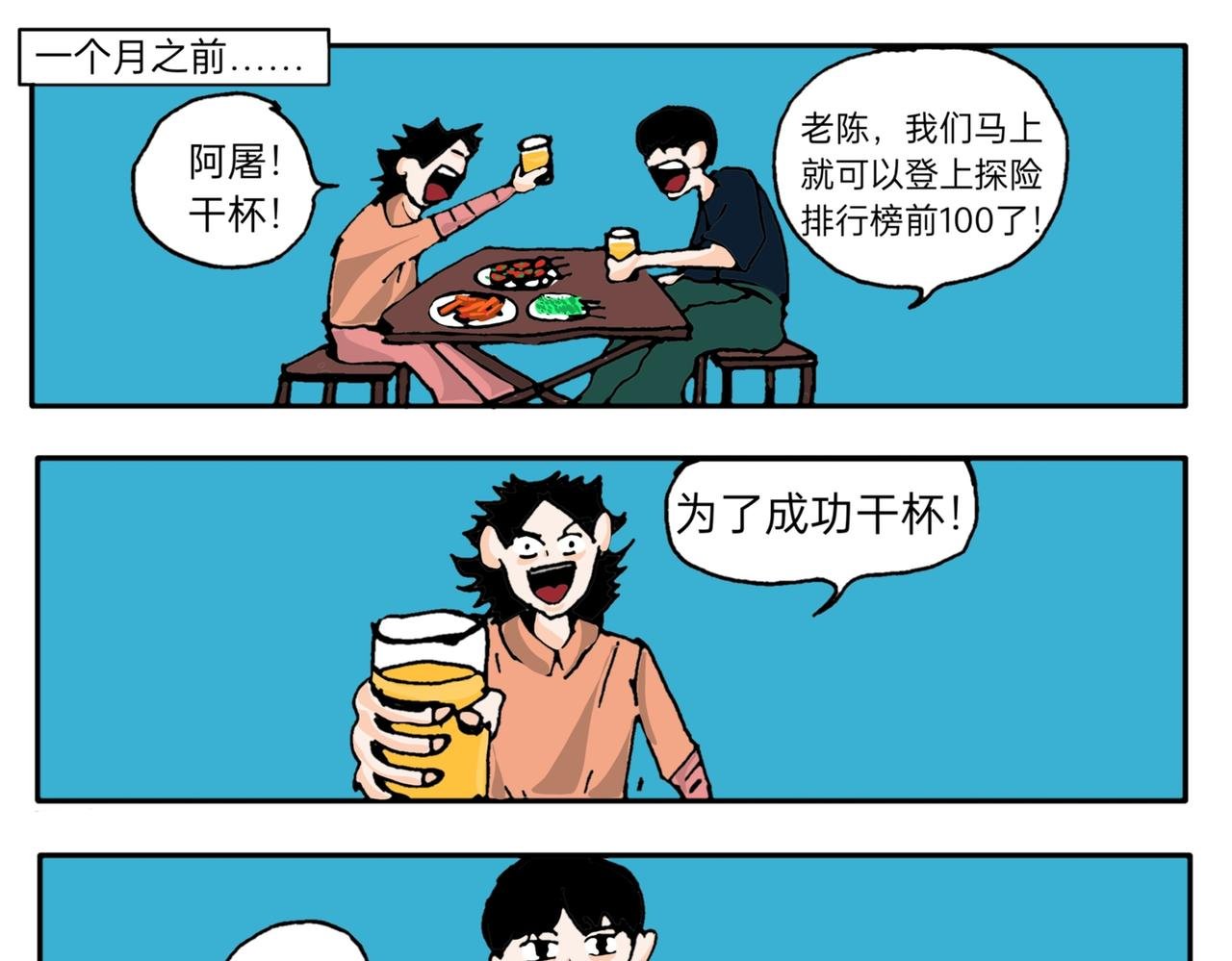 回忆