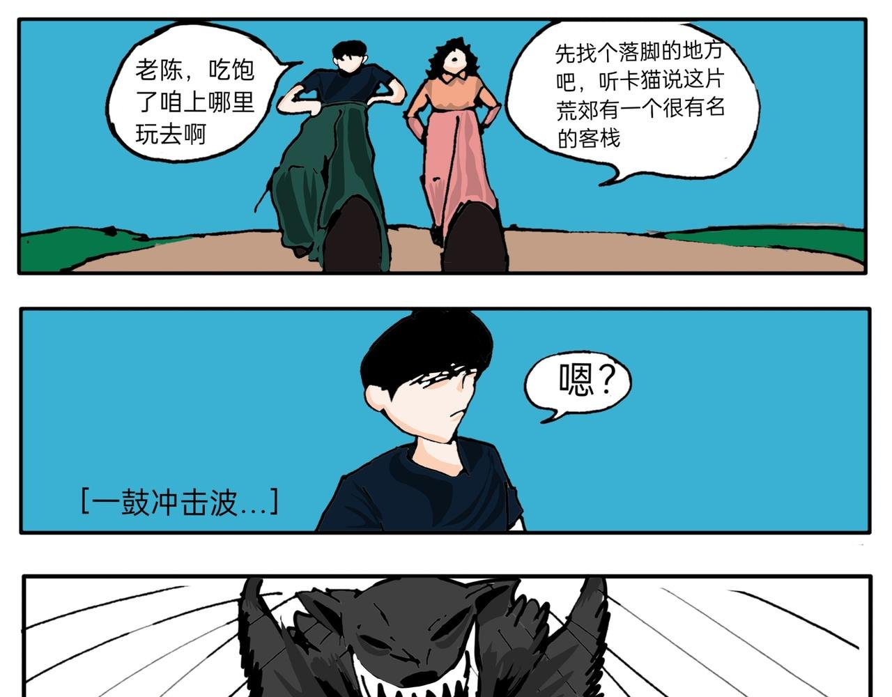 回忆