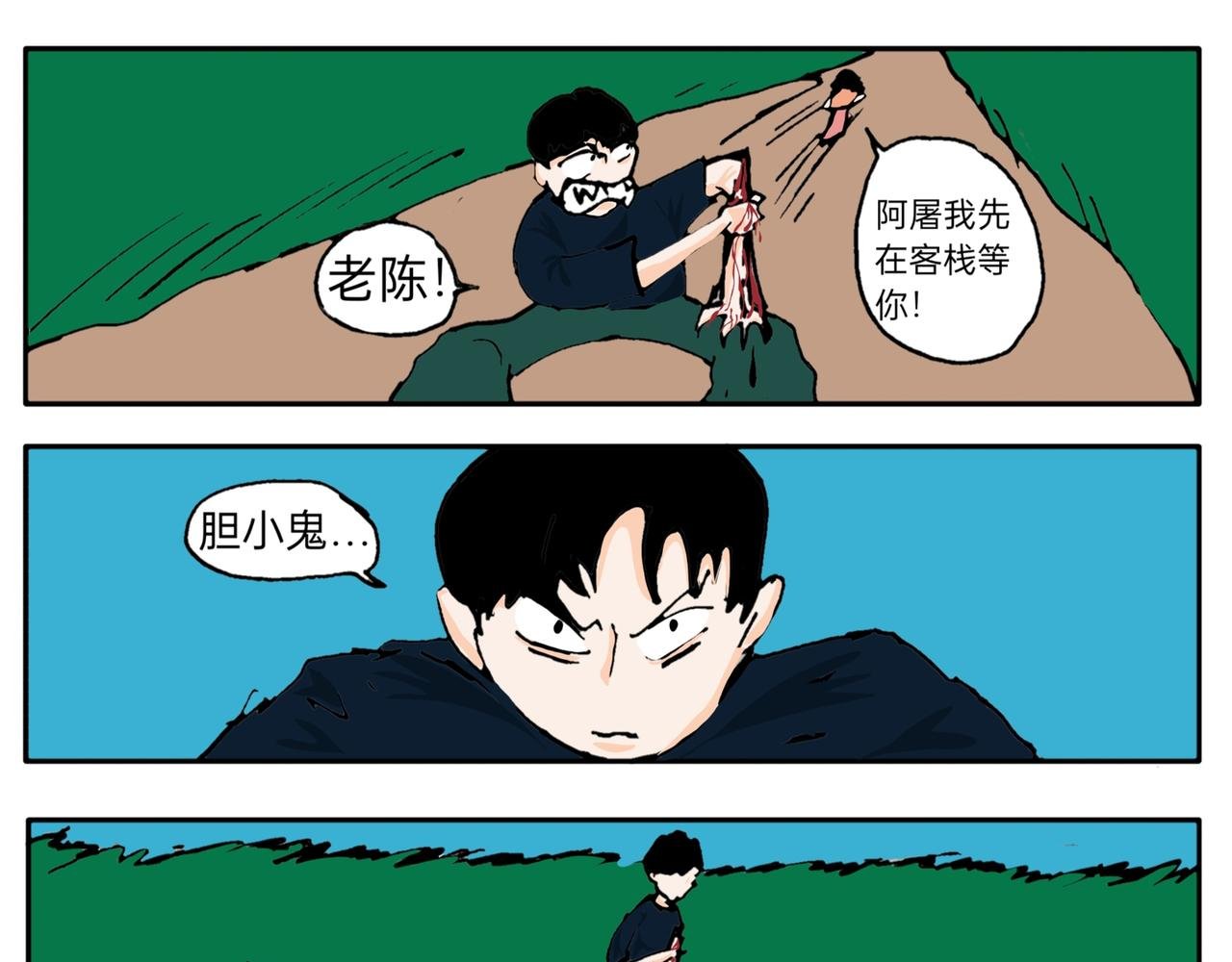 回忆