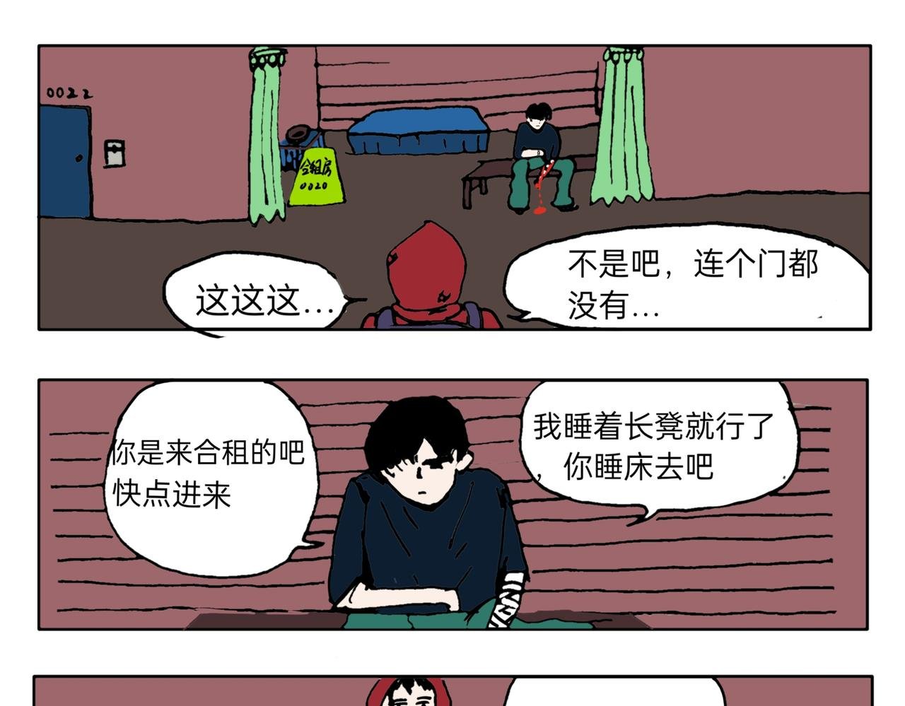 屠狼士