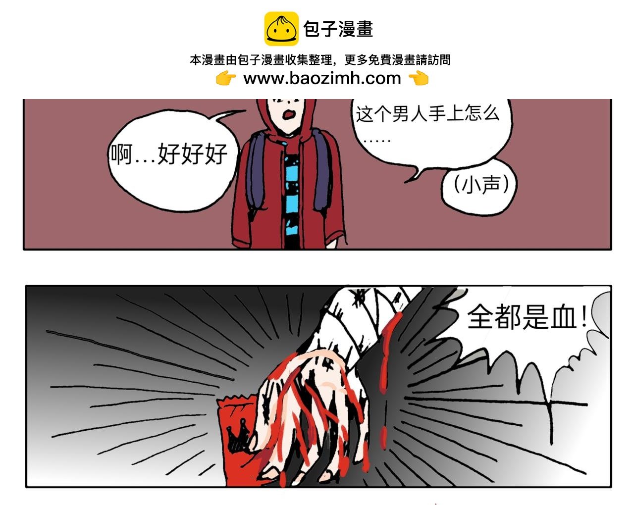 屠狼士