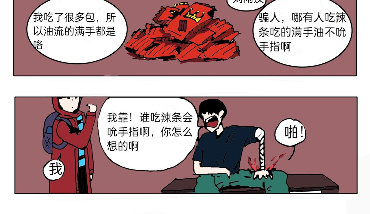 屠狼士