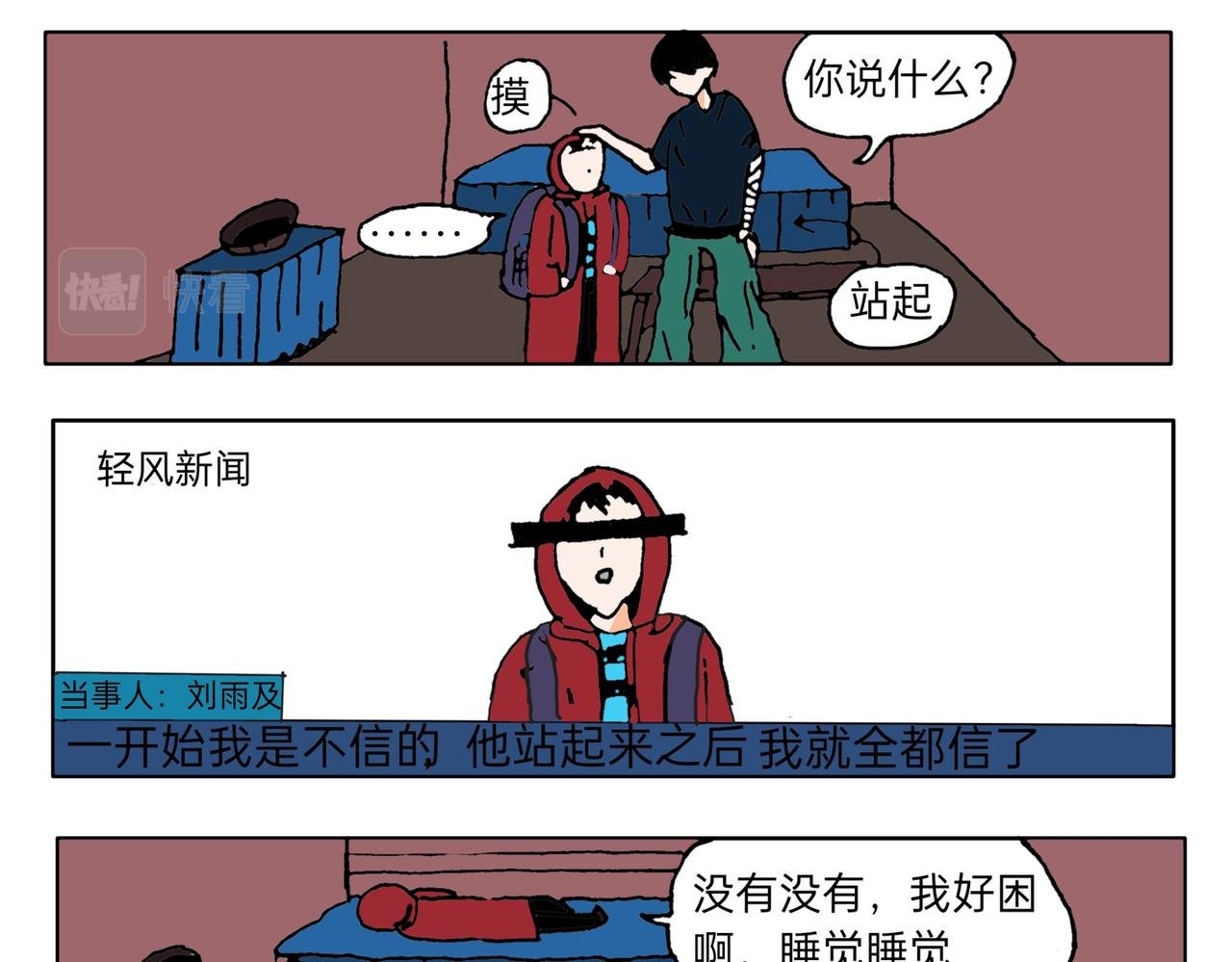 屠狼士