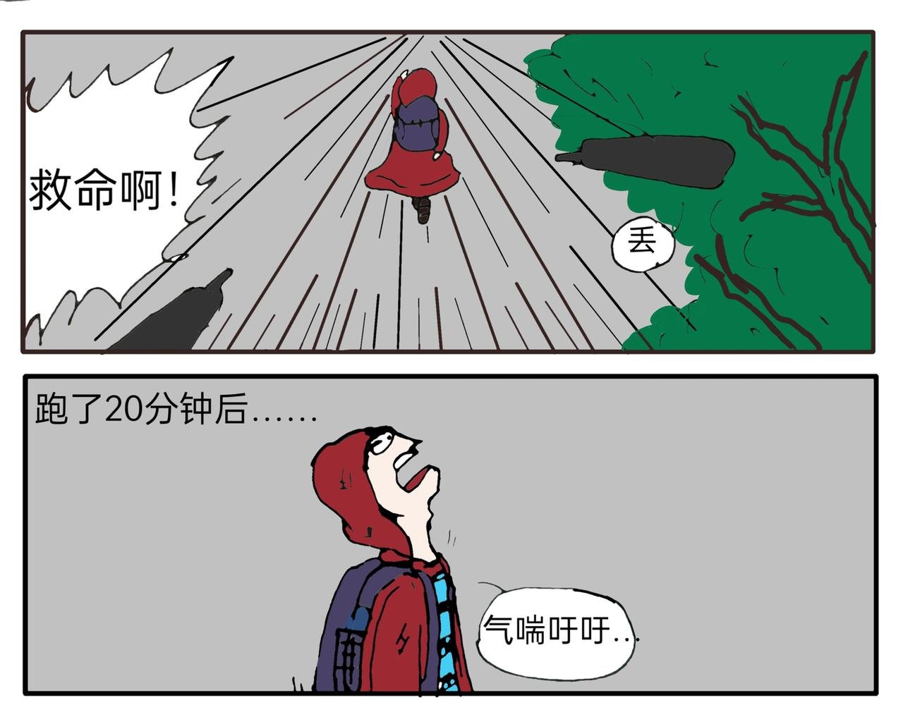 荒郊客栈
