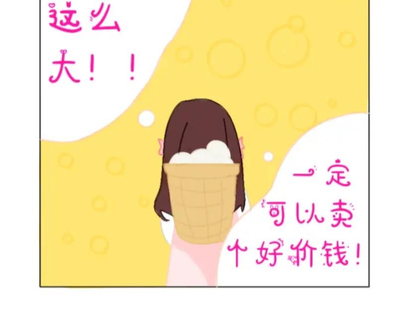 第二话：他是白轩羽