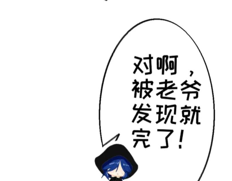 第二话：他是白轩羽