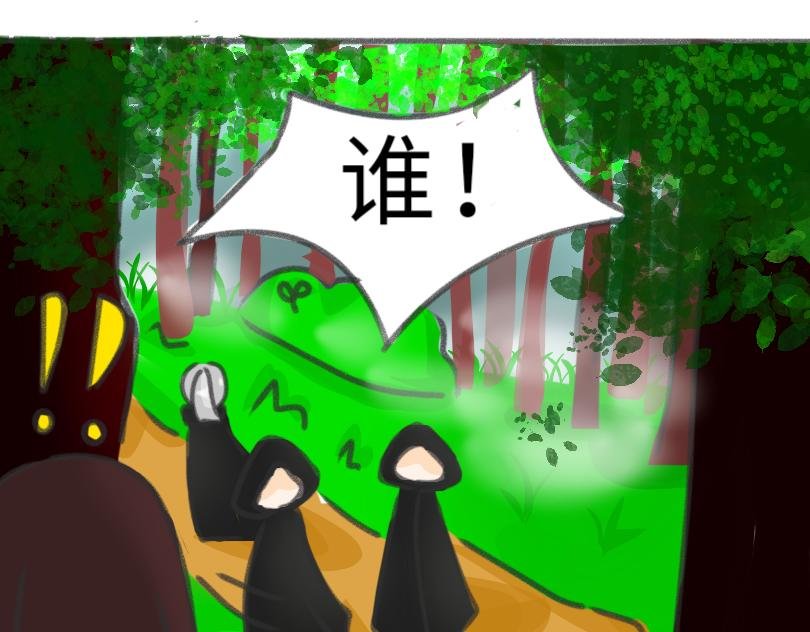 第二话：他是白轩羽