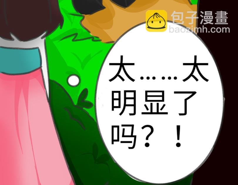 第二话：他是白轩羽