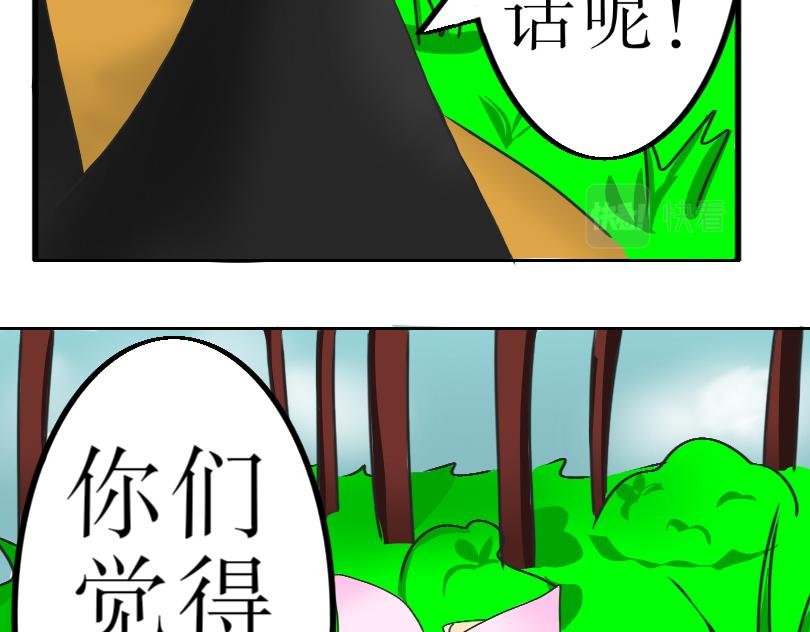 第二话：他是白轩羽