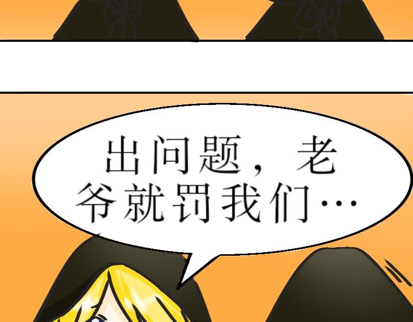 第二话：他是白轩羽
