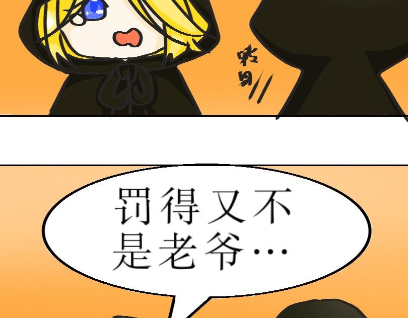 第二话：他是白轩羽