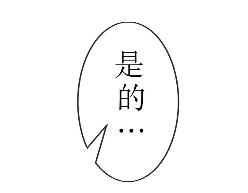 第二话：他是白轩羽