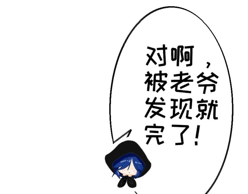 预告（第二话）