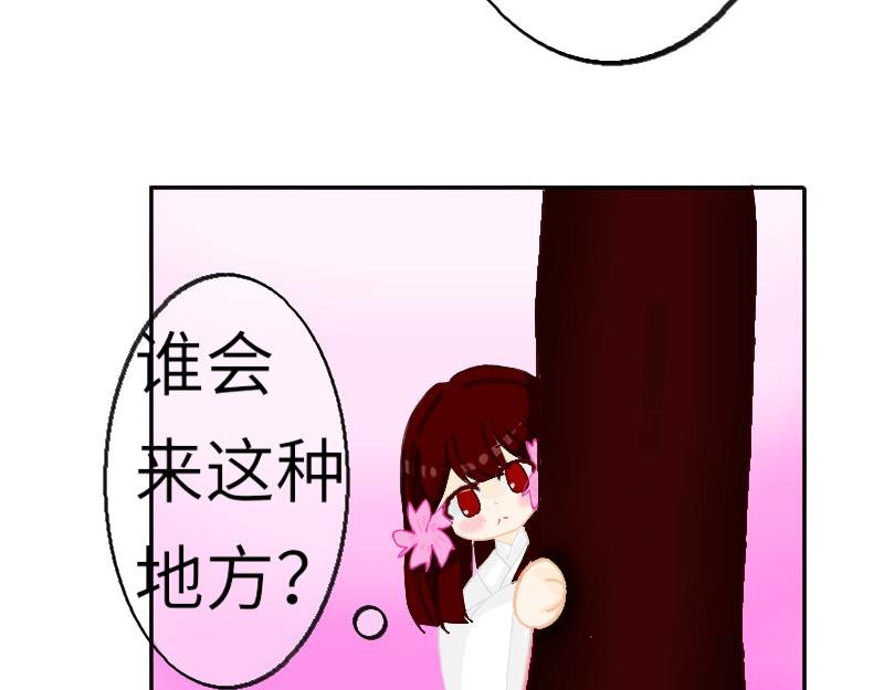 预告（第二话）