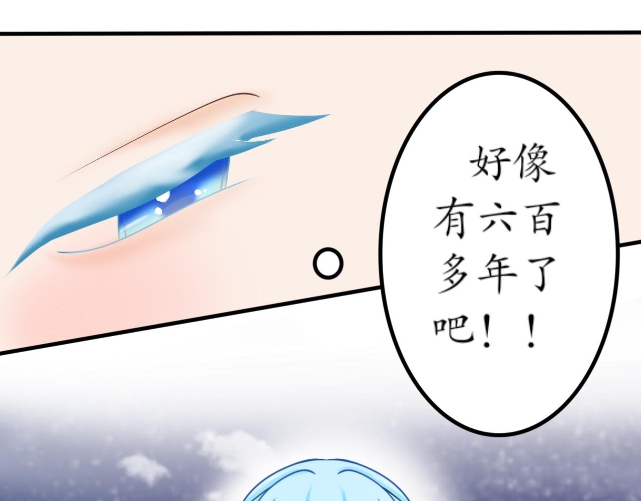 第一话 神明大人