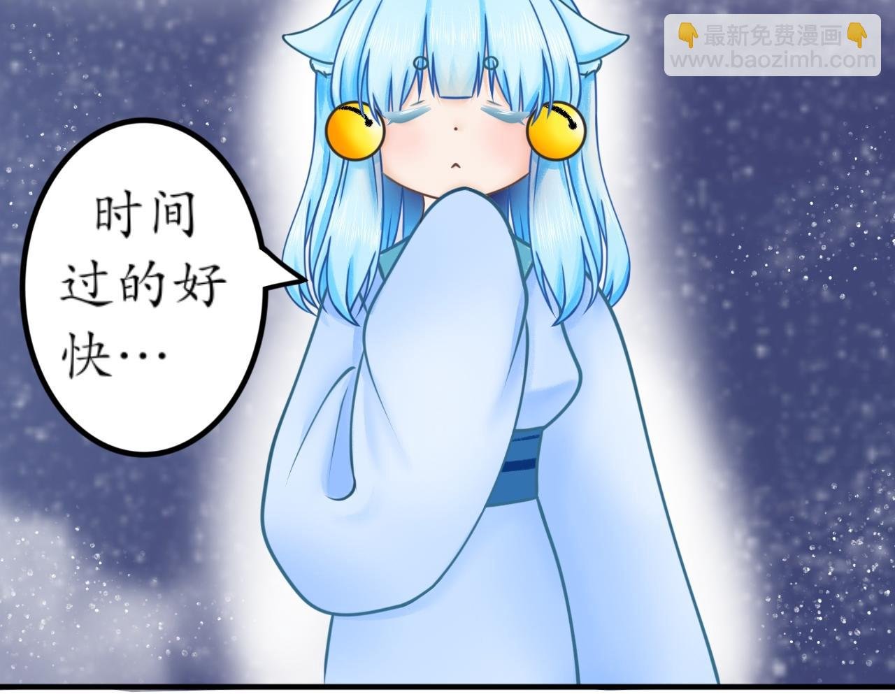 第一话 神明大人