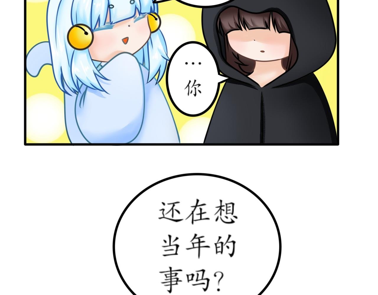 第一话 神明大人