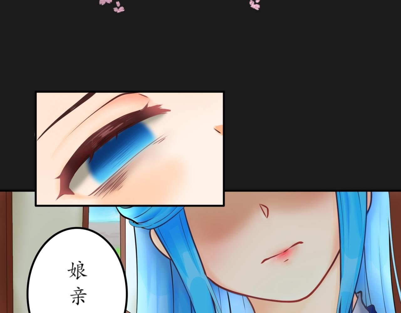 第一话 神明大人