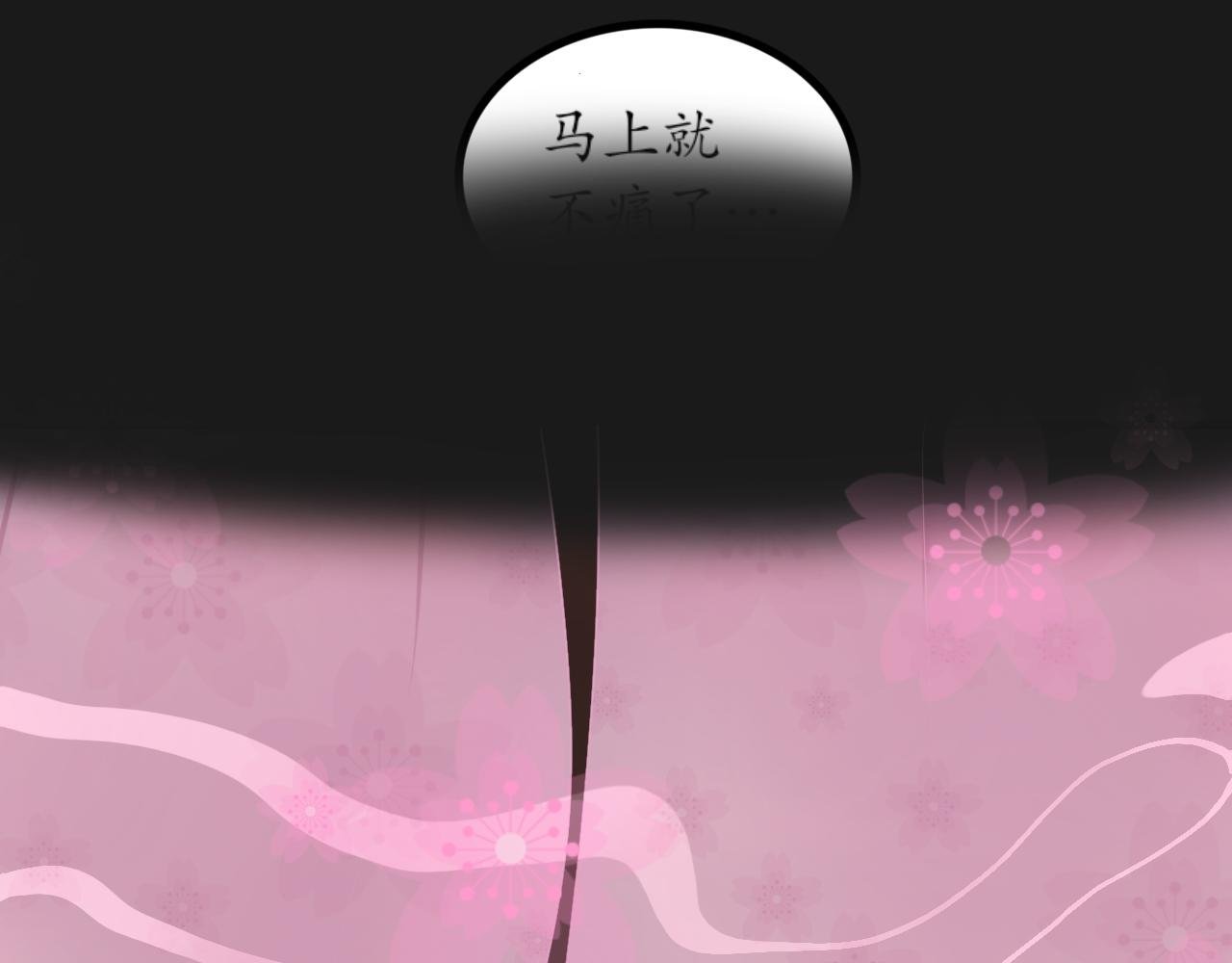 第一话 神明大人