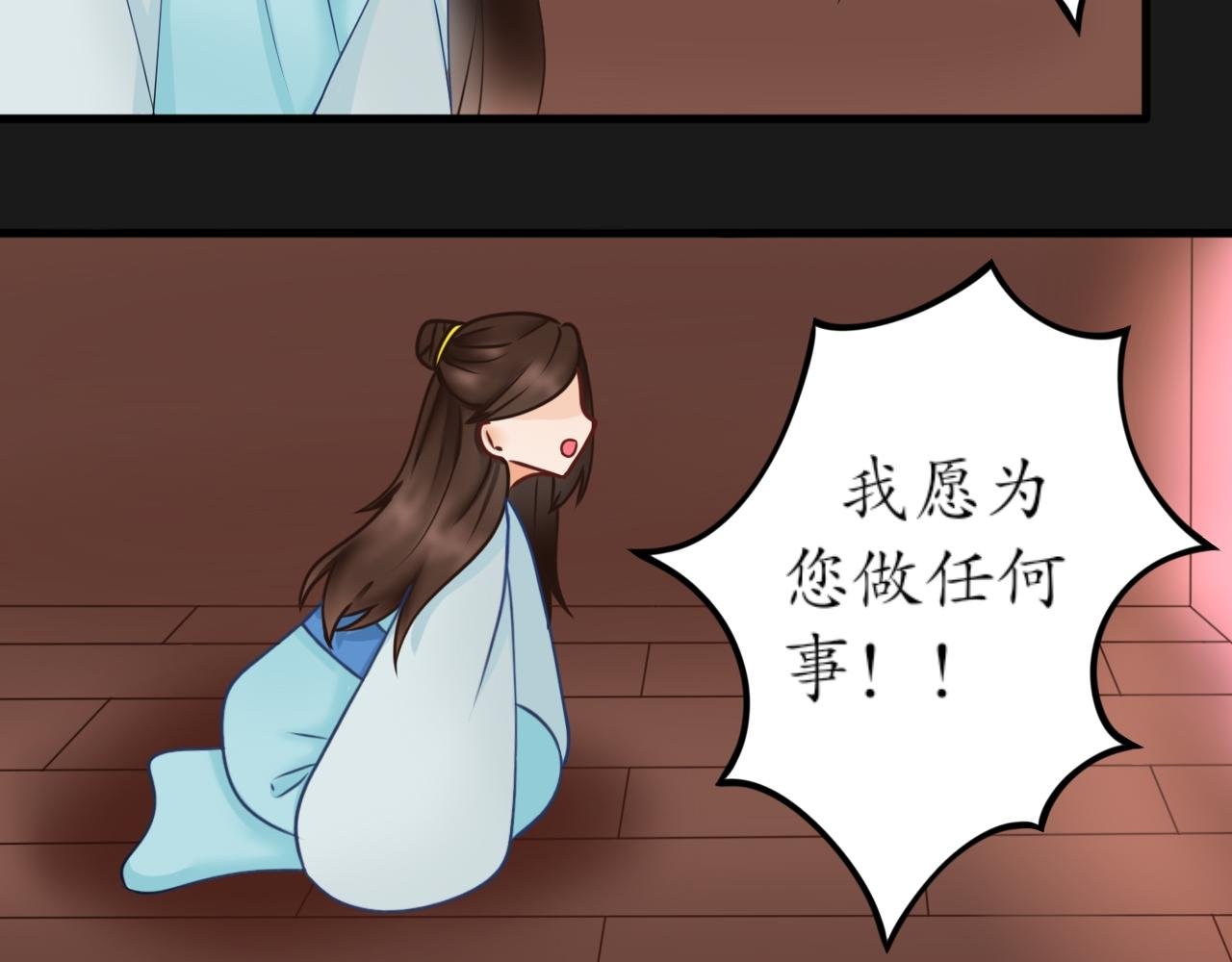 第一话 神明大人