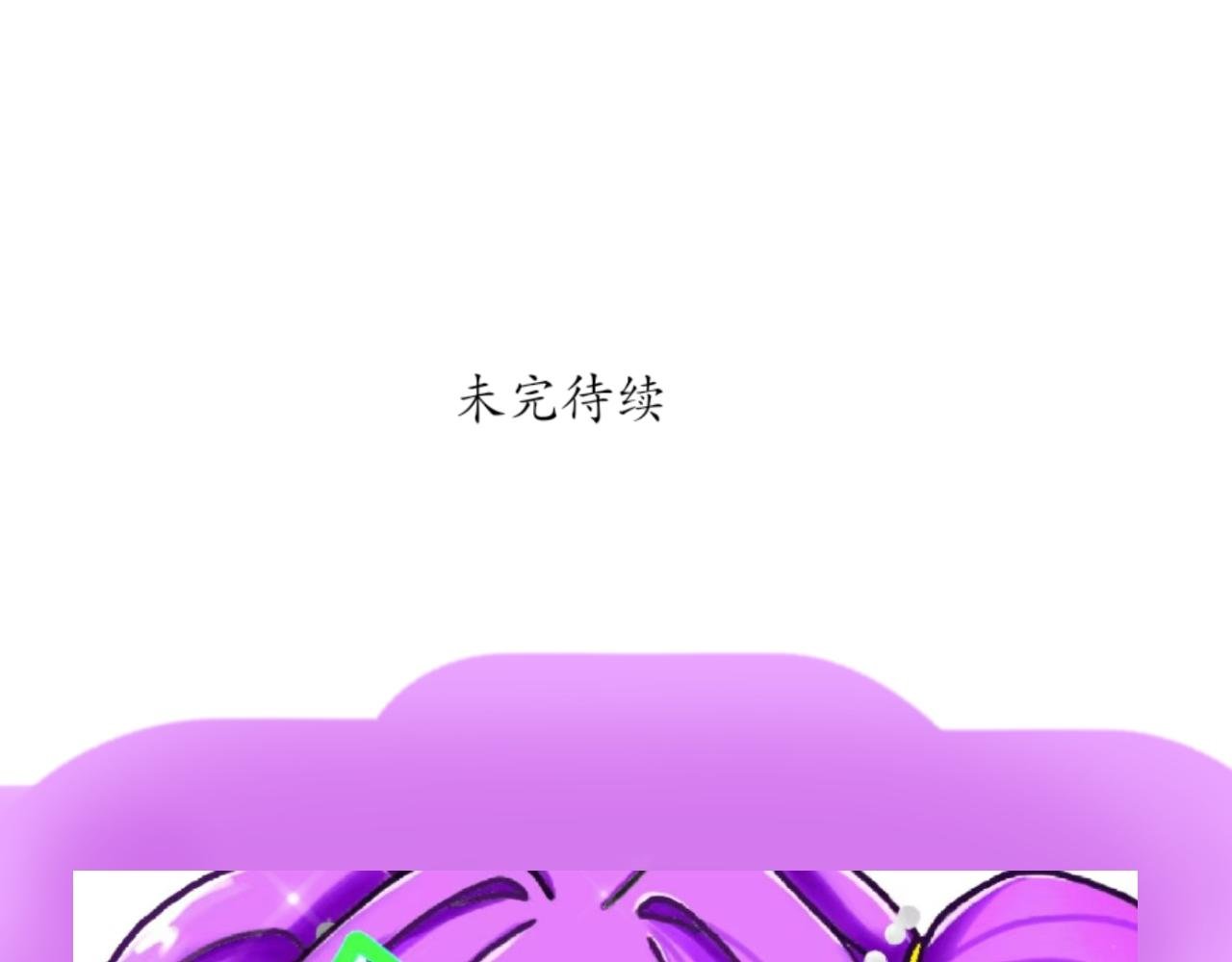 第一话 神明大人