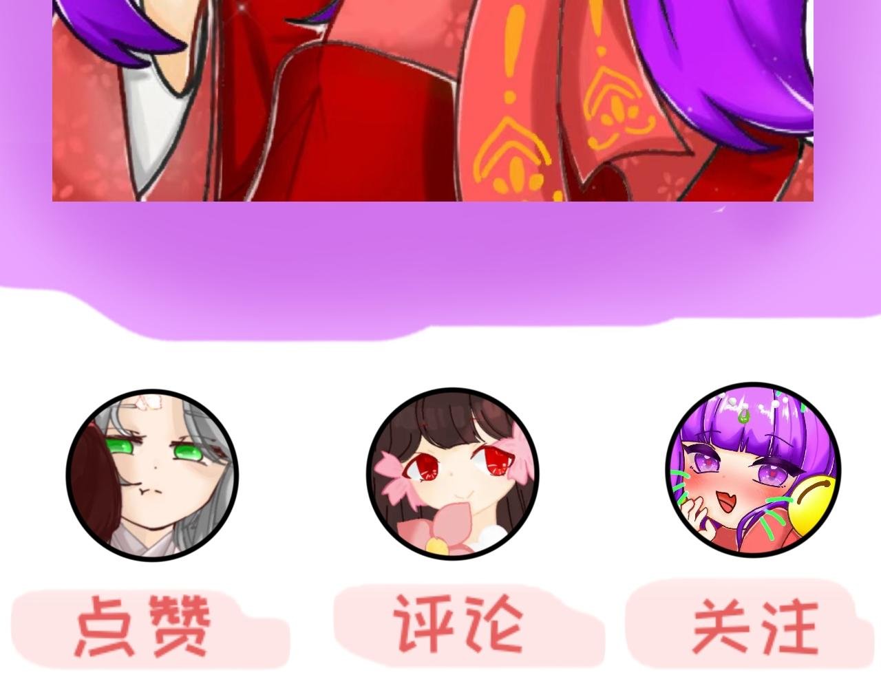 第一话 神明大人