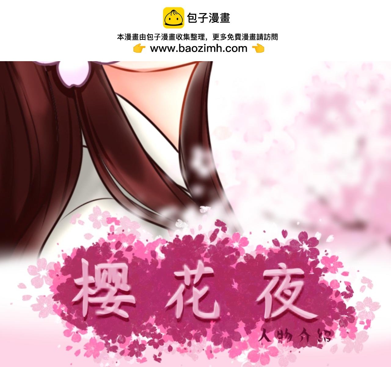 序章 介绍