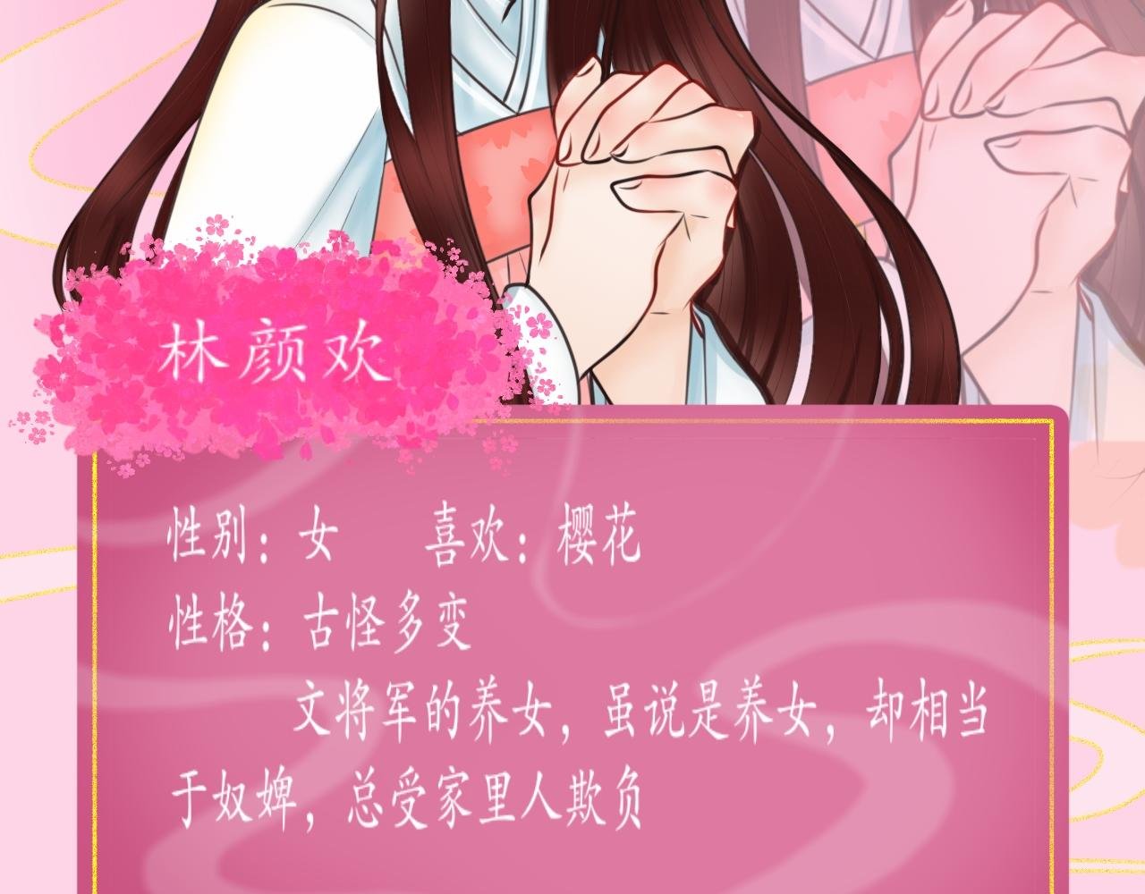 序章 介绍